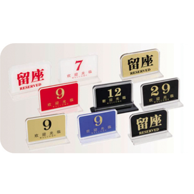 404方形臺號