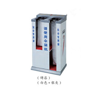 雙頭自動雨傘袋機(jī)