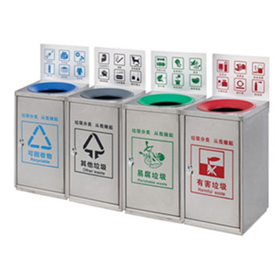 四分類(lèi)垃圾桶