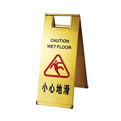可折疊告示牌